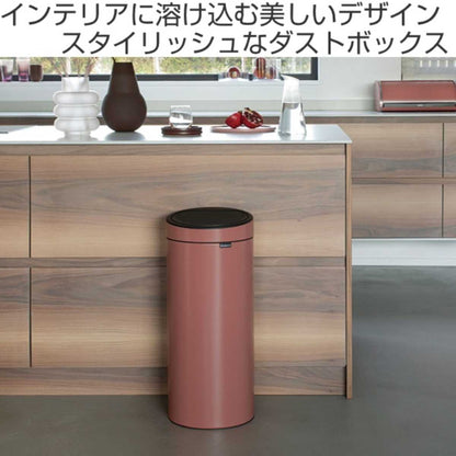brabantia ゴミ箱 タッチビン 30L ダストボックス ブラバンシア