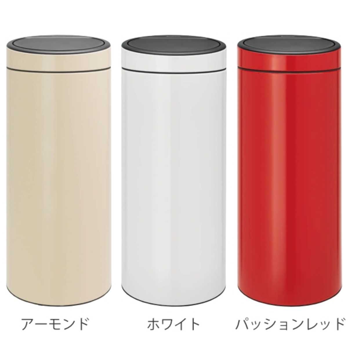 brabantia ゴミ箱 タッチビン 30L ダストボックス ブラバンシア