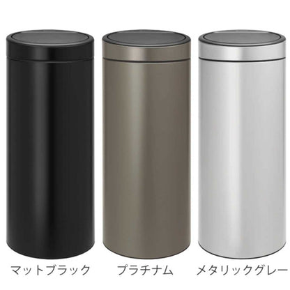 brabantia ゴミ箱 タッチビン 30L ダストボックス ブラバンシア