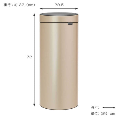 brabantia ゴミ箱 タッチビン 30L ダストボックス ブラバンシア