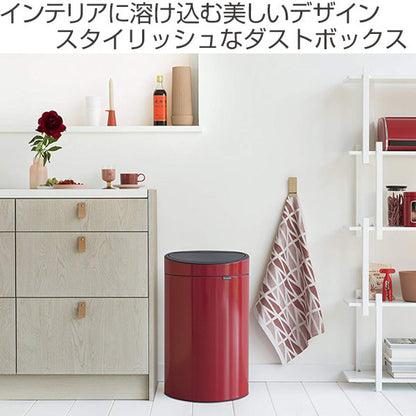 brabantia ゴミ箱 タッチビン 40L ダストボックス スチール