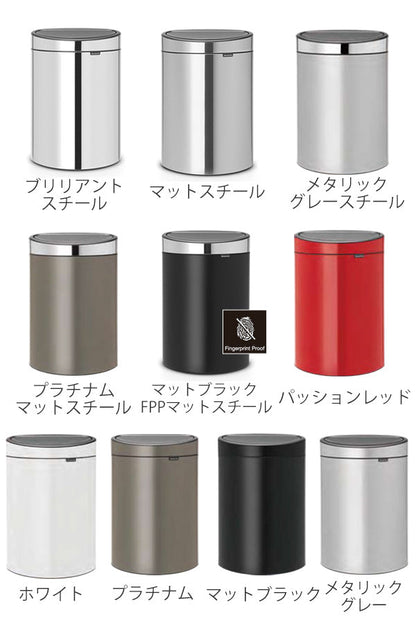 brabantia ゴミ箱 タッチビン 40L ダストボックス スチール