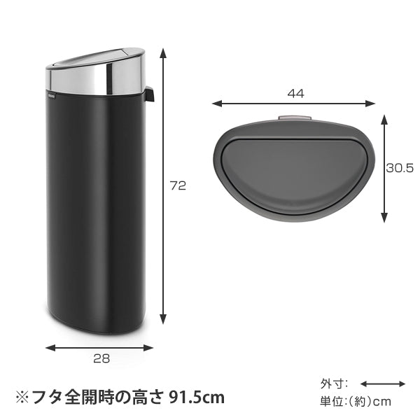 brabantia ゴミ箱 タッチビン 40L ダストボックス スチール