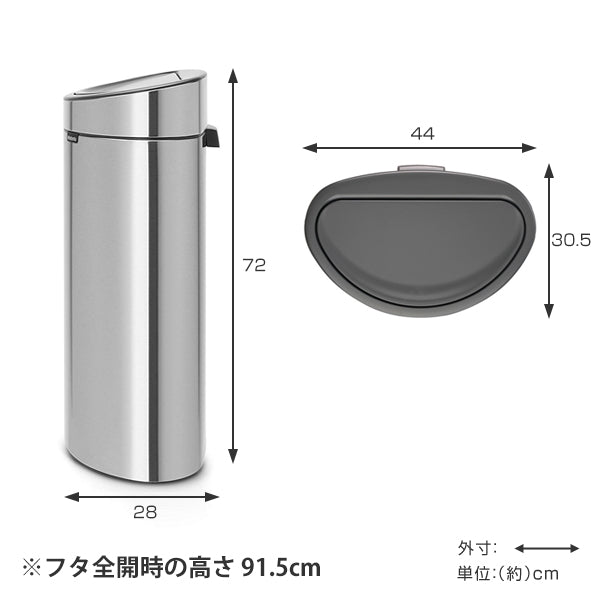 brabantia ゴミ箱 タッチビン 40L FPPマットスチール ダストボックス