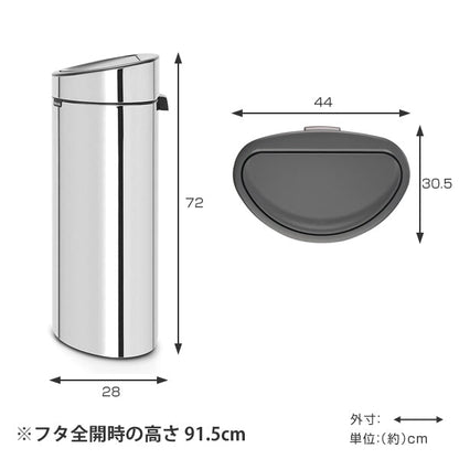 brabantia ゴミ箱 タッチビン 10L 23L 分別 ダストボックス