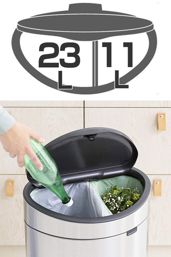 brabantia ゴミ箱 タッチビン 10L 23L 分別 ダストボックス