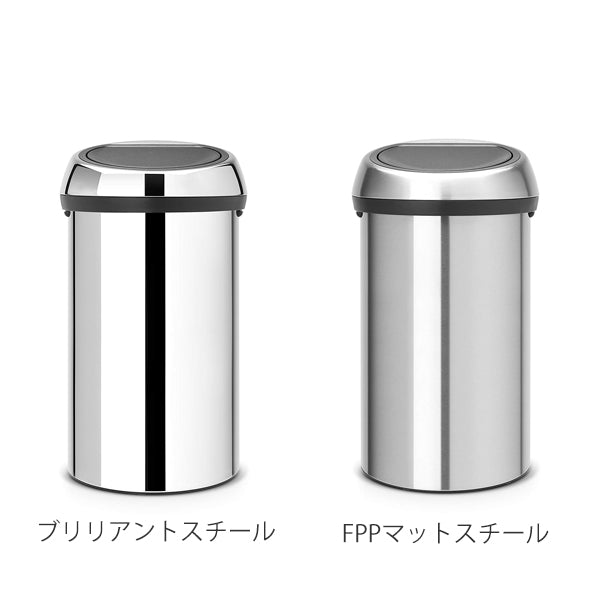 brabantia ゴミ箱 タッチビン 60L ステンレススチール ダストボックス ブラバンシア