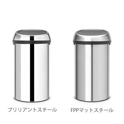brabantia ゴミ箱 タッチビン 60L ステンレススチール ダストボックス ブラバンシア
