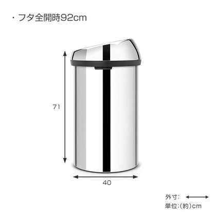 brabantia ゴミ箱 タッチビン 60L ステンレススチール ダストボックス ブラバンシア