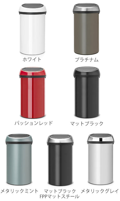brabantia ゴミ箱 タッチビン 60L スチール ダストボックス ブラバンシア