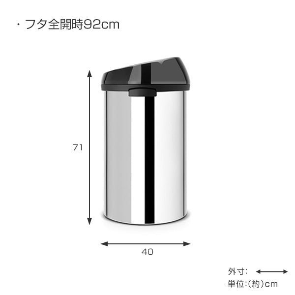 brabantia ゴミ箱 タッチビン 60L ブリリアントスチール ブラック ブラバンシア