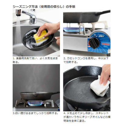 2WAYスキレット IH対応 着脱ハンドル付き 蓋付き