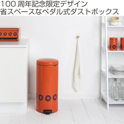 brabantia ブラバンシア ゴミ箱 100周年記念限定 ペダルビン NEWICON30リットル パトリス ふた付き