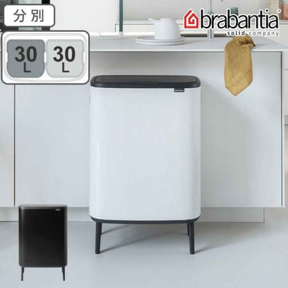brabantia ブラバンシア ゴミ箱 BO タッチビン HI 2X30L ふた付き ホワイト