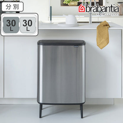 brabantia ブラバンシア ゴミ箱 BO タッチビン HI 2X30L FPPマット ふた付き