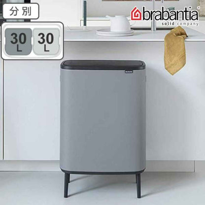 brabantia ブラバンシア ゴミ箱 BO タッチビン HI 2X30L ミネラルコンクリートグレー ふた付き