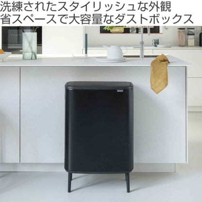 brabantia ブラバンシア ゴミ箱 BO タッチビン HI 60L ふた付き ホワイト