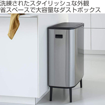 brabantia ブラバンシア ゴミ箱 BO タッチビン HI 60L FPPマット ふた付き