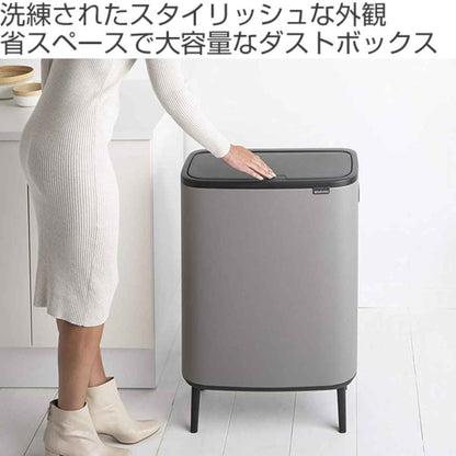 brabantia ブラバンシア ゴミ箱 BO タッチビン HI 60L ミネラルコンクリートグレー ふた付き