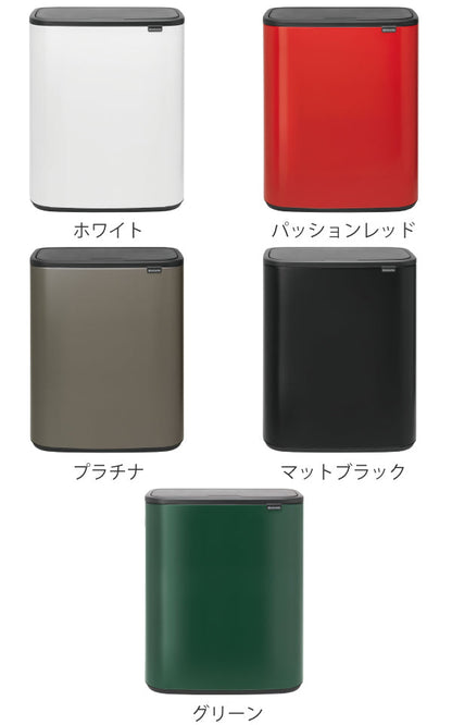 brabantia ゴミ箱 BO タッチビン 2X30L ふた付き