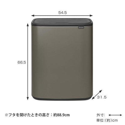 brabantia ゴミ箱 BO タッチビン 2X30L ふた付き