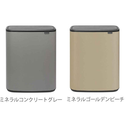 brabantia ブラバンシア ゴミ箱 BO タッチビン 2X30L ふた付き ミネラルコンクリートグレー