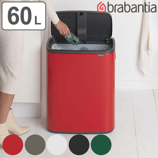 brabantia ゴミ箱 BO タッチビン 60L ふた付き
