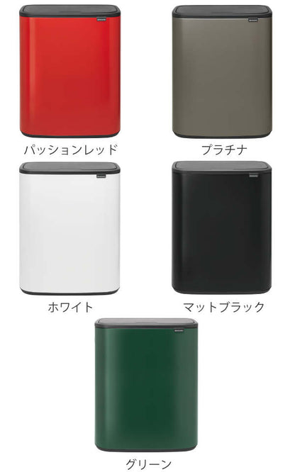 brabantia ゴミ箱 BO タッチビン 60L ふた付き