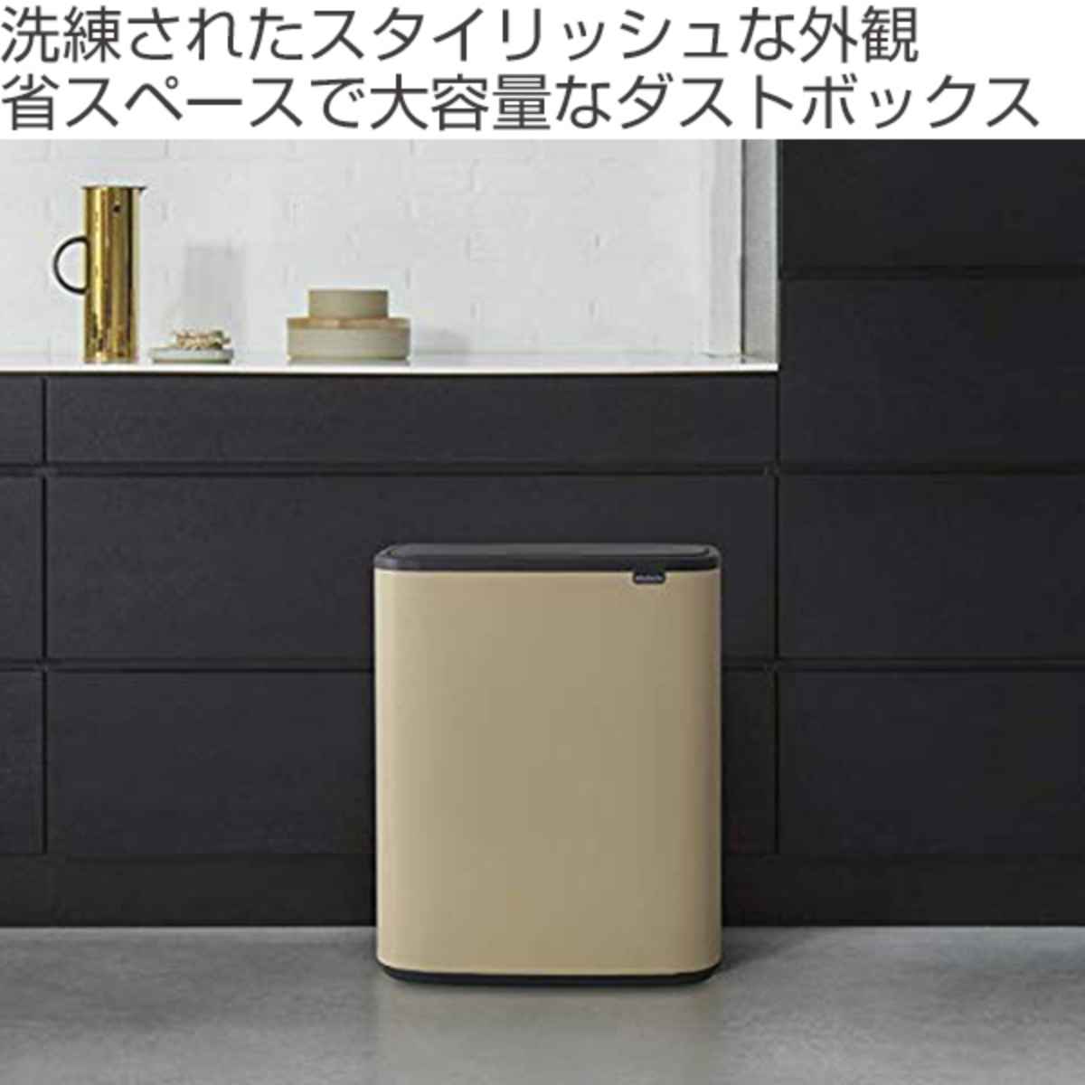 brabantia ブラバンシア ゴミ箱 BO タッチビン 60L ふた付き ミネラルコンクリートグレー