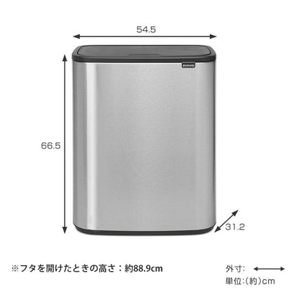brabantia ブラバンシア ゴミ箱 BO タッチビン 60L FPPマット ふた付き
