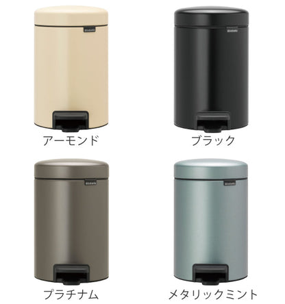 brabantia ブラバンシア ゴミ箱 ペダルビン NEWICON 3L