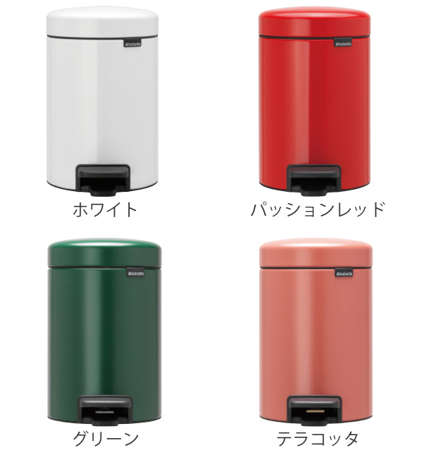 brabantia ブラバンシア ゴミ箱 ペダルビン NEWICON 3L