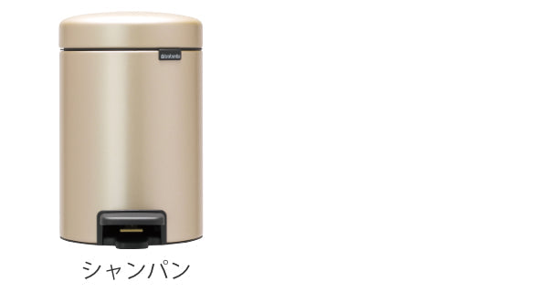 brabantia ブラバンシア ゴミ箱 ペダルビン NEWICON 3L