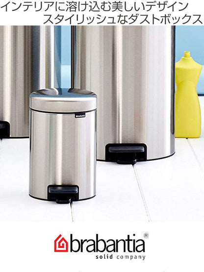 brabantia ブラバンシア ゴミ箱 ペダルビン NEWICON 3L クローム ステンレス