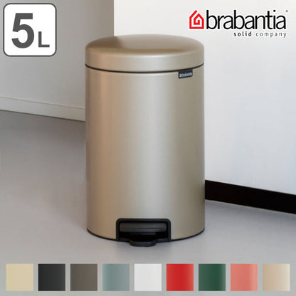 brabantia ブラバンシア ゴミ箱 ペダルビン NEWICON 5L