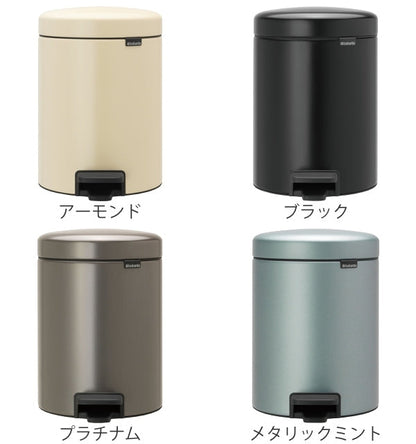 brabantia ブラバンシア ゴミ箱 ペダルビン NEWICON 5L