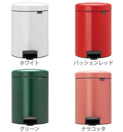 brabantia ブラバンシア ゴミ箱 ペダルビン NEWICON 5L
