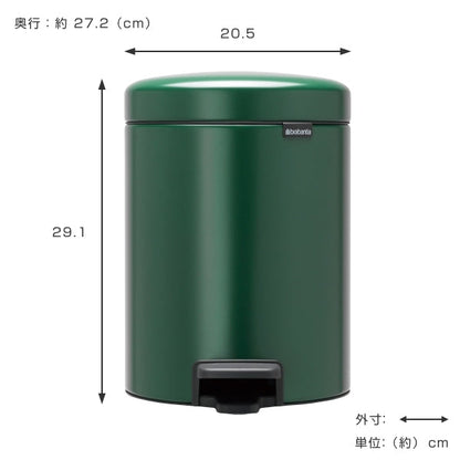 brabantia ブラバンシア ゴミ箱 ペダルビン NEWICON 5L