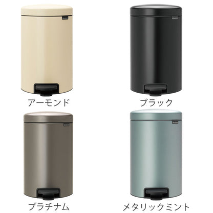 brabantia ブラバンシア ゴミ箱 ペダルビン NEWICON 12L