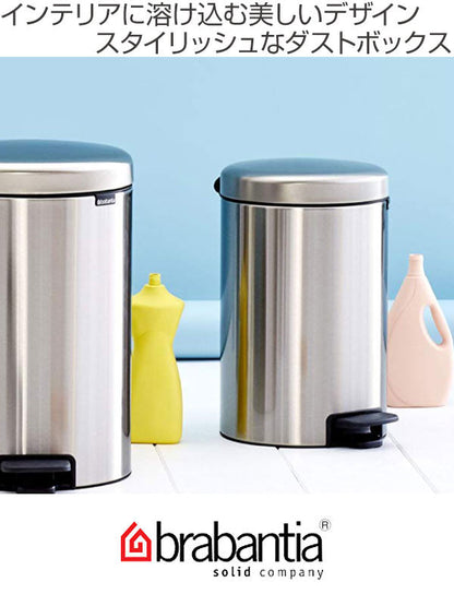 brabantia ブラバンシア ゴミ箱 ペダルビン NEWICON 12L クローム ステンレス