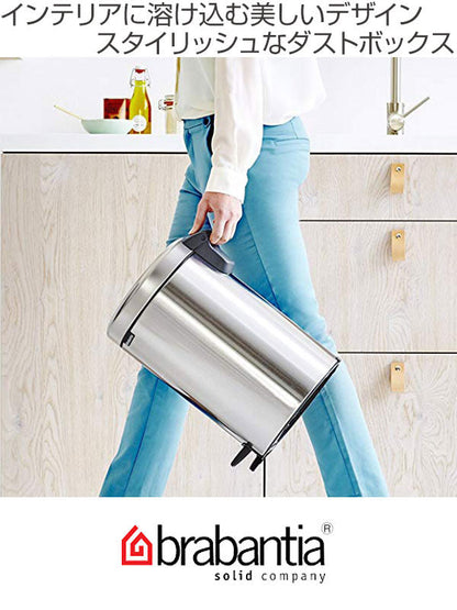 brabantia ブラバンシア ゴミ箱 ペダルビン NEWICON 12L FPPマット ステンレス
