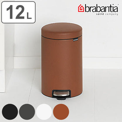 brabantia ブラバンシア ゴミ箱 ペダルビン NEWICON LUXURY COLLECTION 12L