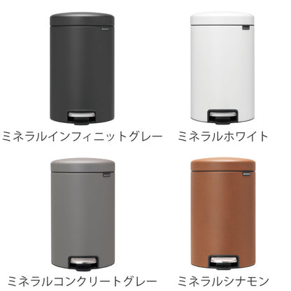brabantia ブラバンシア ゴミ箱 ペダルビン NEWICON LUXURY COLLECTION 12L