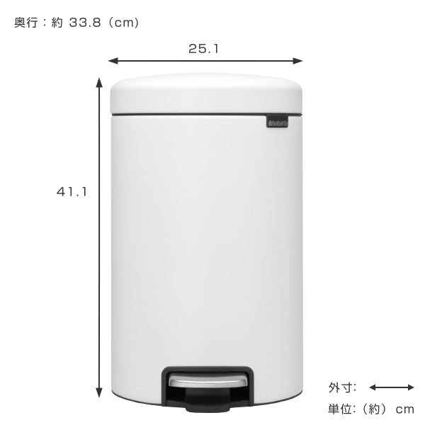 brabantia ブラバンシア ゴミ箱 ペダルビン NEWICON LUXURY COLLECTION 12L