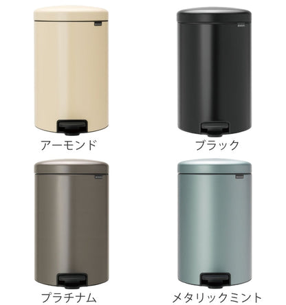 brabantia ブラバンシア ゴミ箱 ペダルビン NEWICON 20L