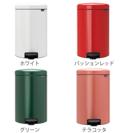 brabantia ブラバンシア ゴミ箱 ペダルビン NEWICON 20L