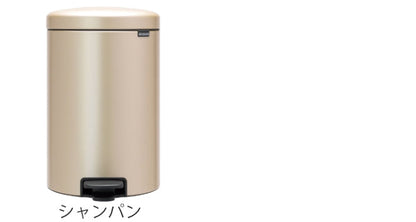 brabantia ブラバンシア ゴミ箱 ペダルビン NEWICON 20L