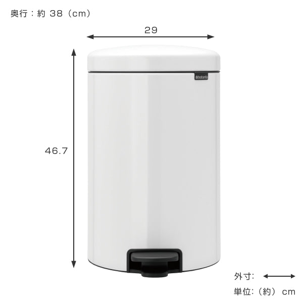brabantia ブラバンシア ゴミ箱 ペダルビン NEWICON 20L