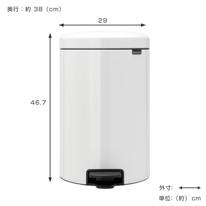 brabantia ブラバンシア ゴミ箱 ペダルビン NEWICON 20L