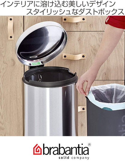 brabantia ブラバンシア ゴミ箱 ペダルビン NEWICON 20L FPPマット ステンレス